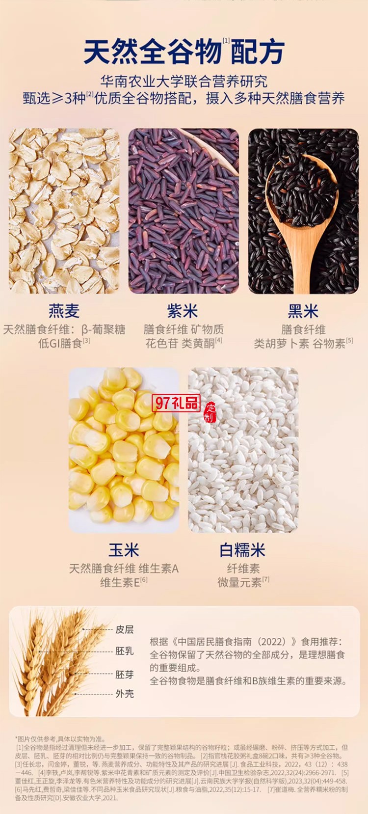 官栈即食花胶粥礼盒滋补鱼胶孕妇补品营养品代餐早餐