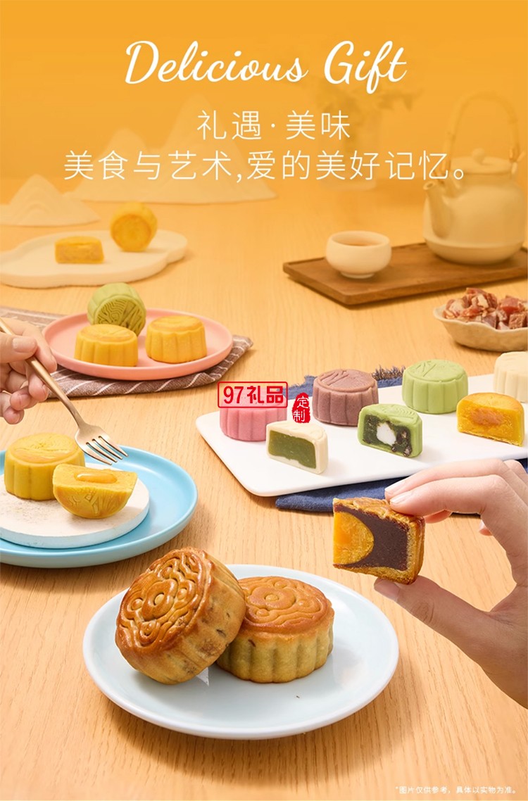锦华月饼815尊享装三层商务礼盒款多种口味广式台式中秋过节送礼