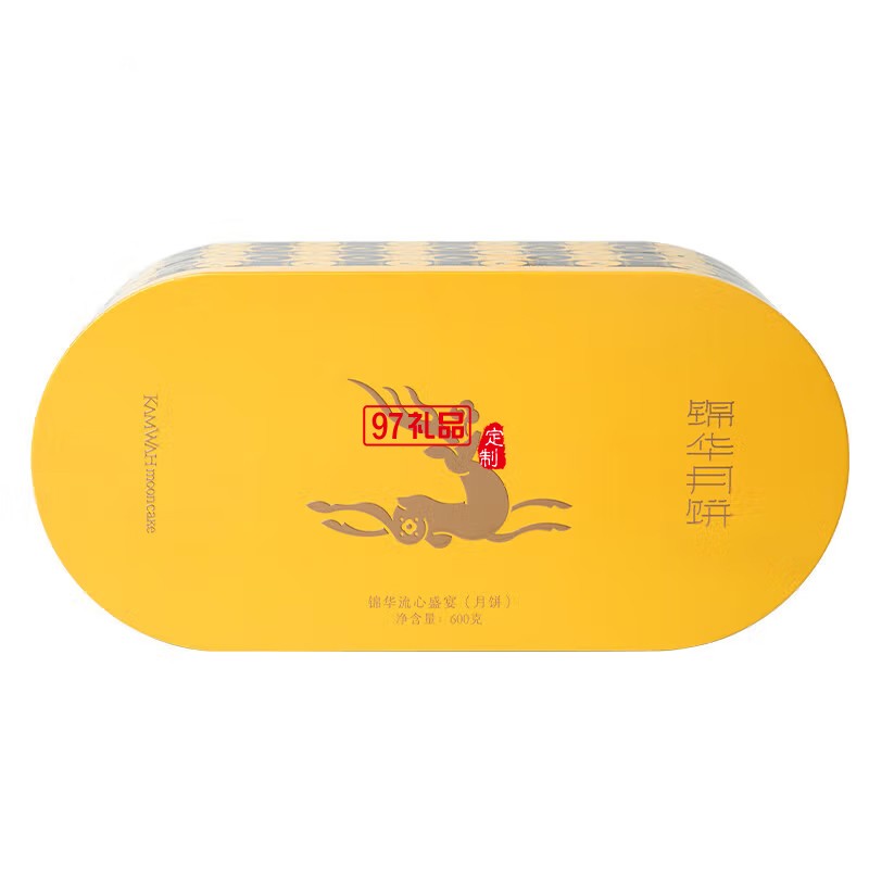 锦华流心盛宴双层礼盒600g厚乳芝士生椰拿铁黑巧榛子多味流心月饼