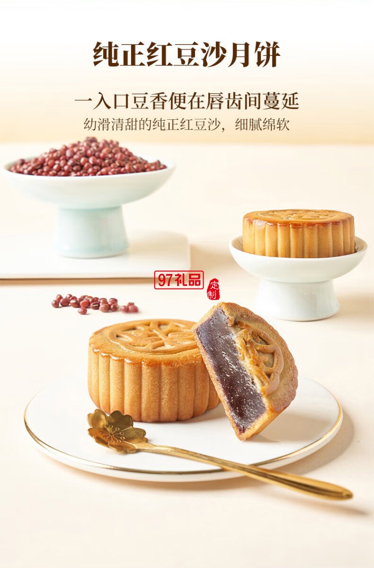  锦华月饼玉兔臻享540g铁盒装中秋送礼公司团购