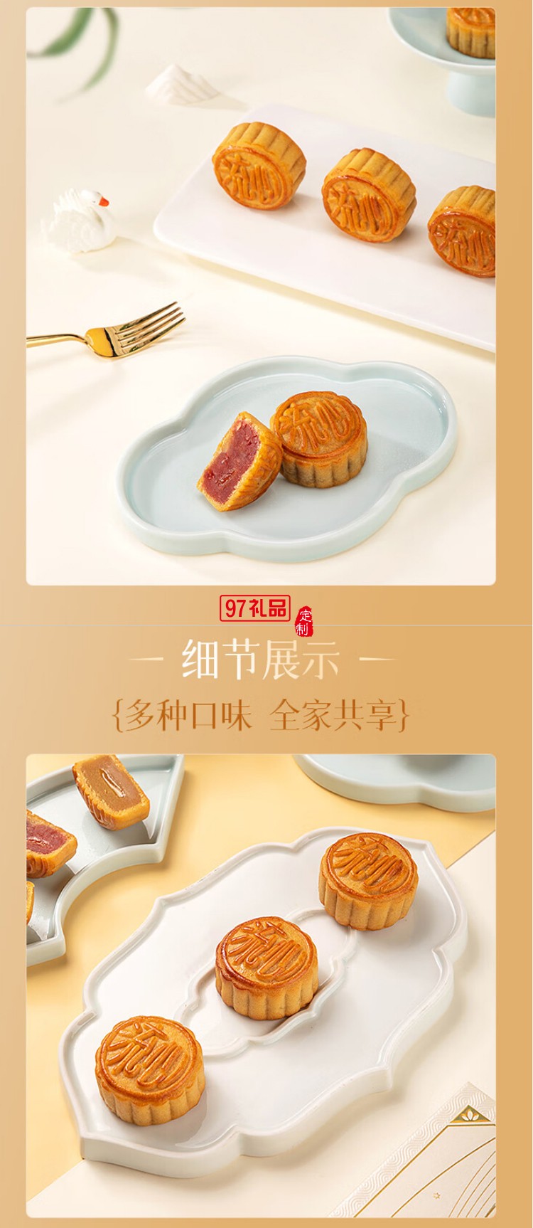鲜记悦见流心月饼礼盒400g