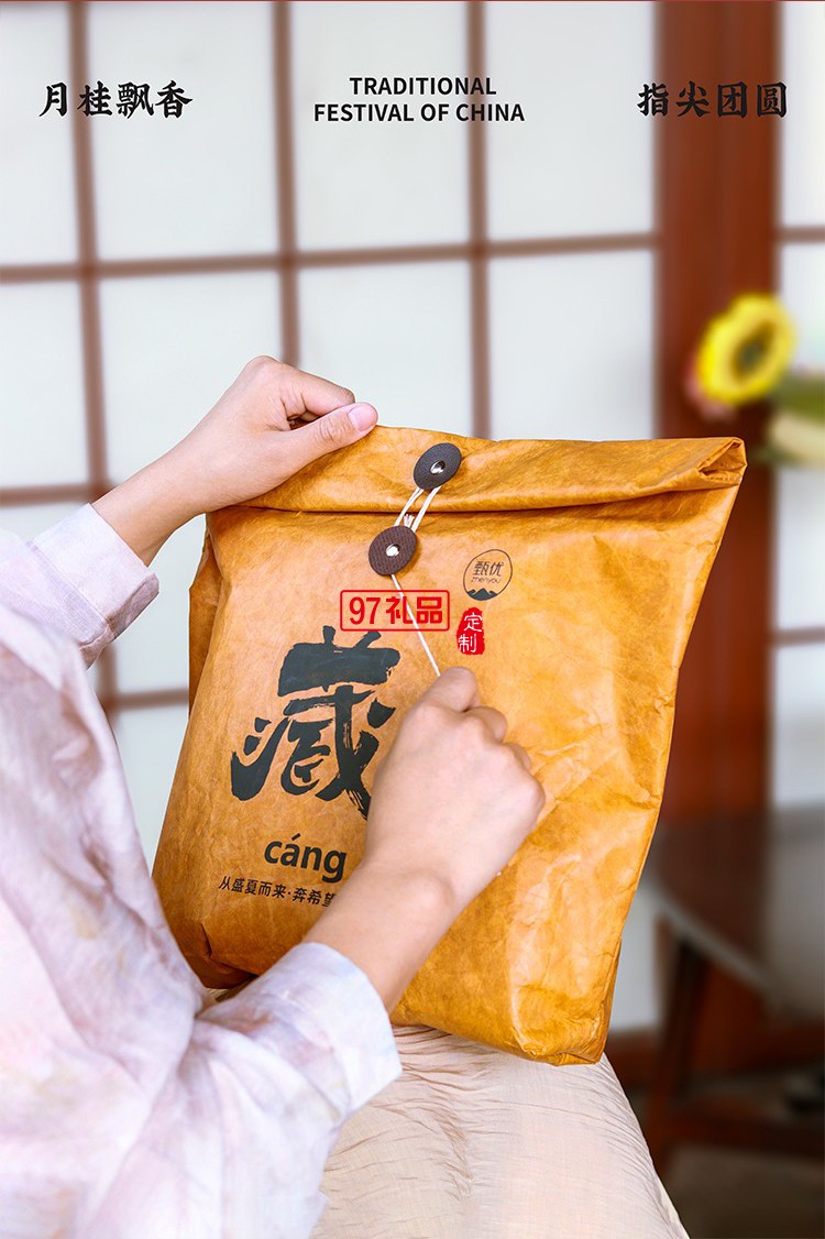 甄优月桂飘香中秋月饼礼盒