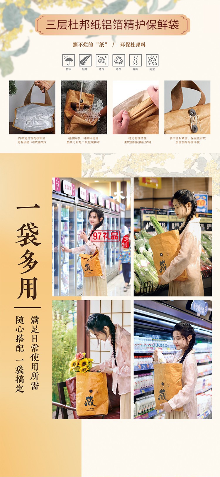 甄优月桂飘香中秋月饼礼盒