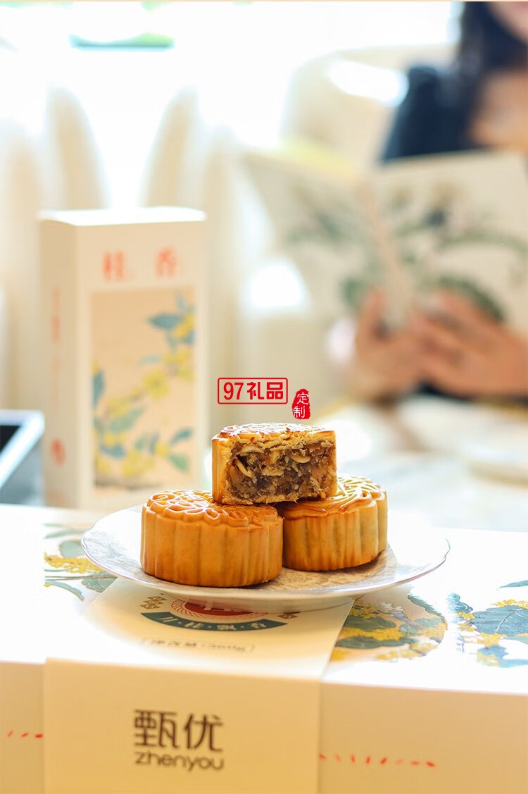 甄优月下馥桂中秋月饼礼盒