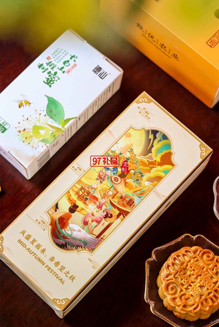 甄优月下馥桂中秋月饼礼盒