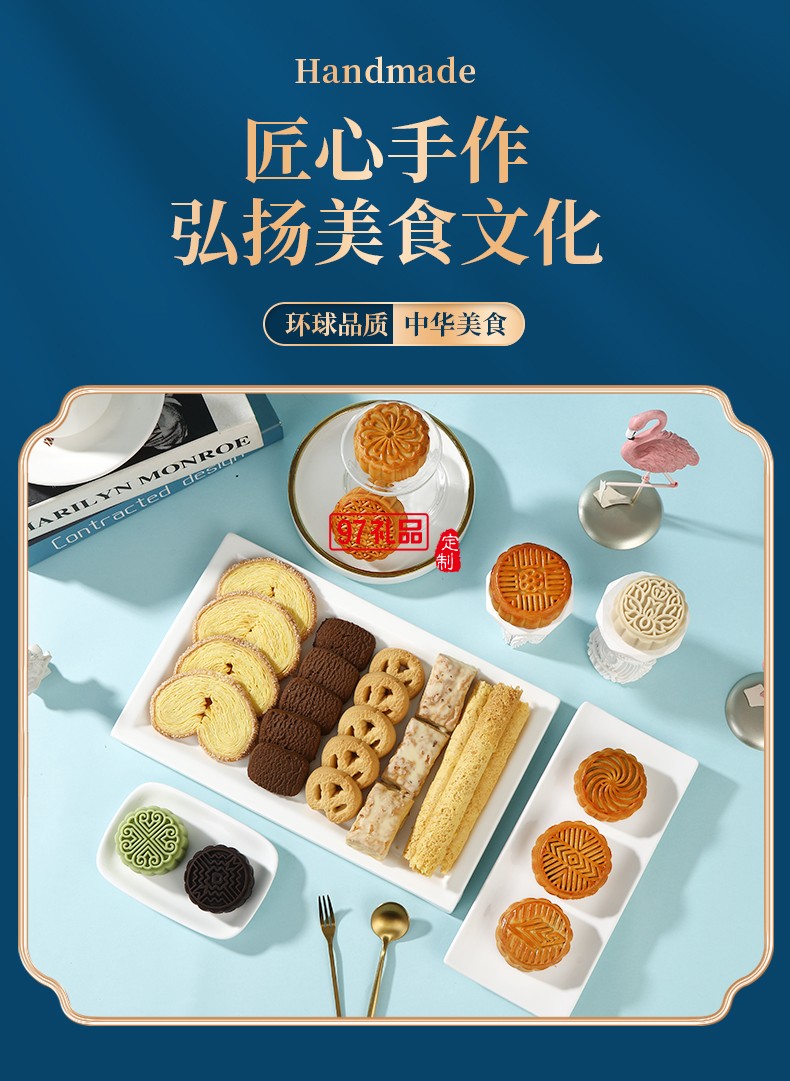 星月奇缘香港帝皇中秋月饼礼盒
