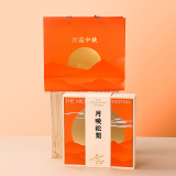 月映松间中秋月饼礼盒