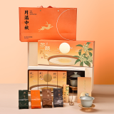 茶颜月色中秋礼品套装