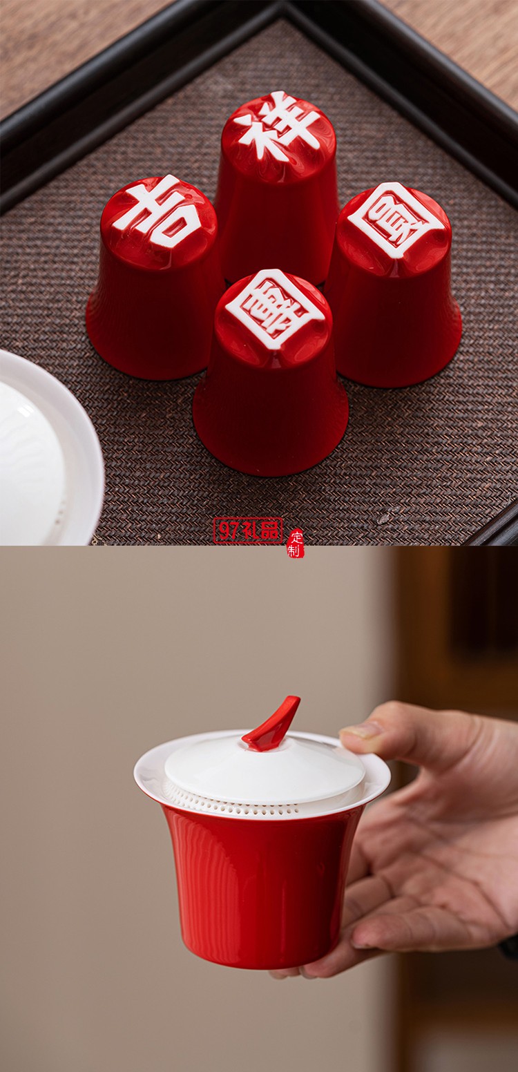 揽月&吉祥团圆中秋茶具礼盒