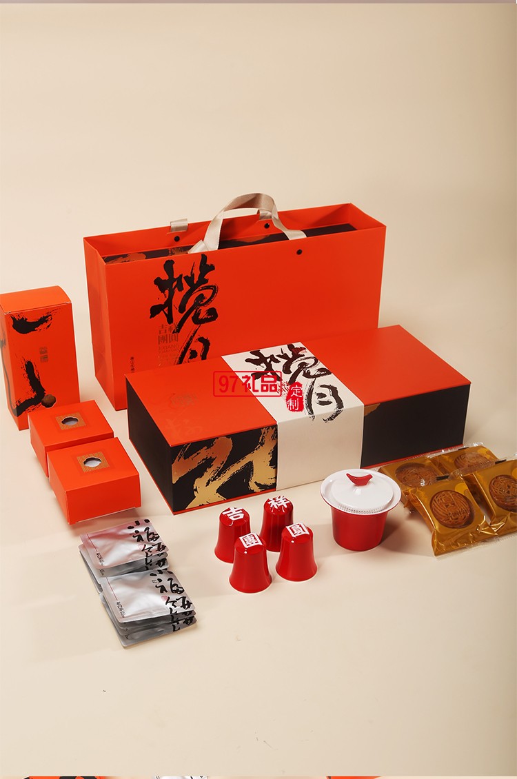 揽月&吉祥团圆中秋茶具礼盒