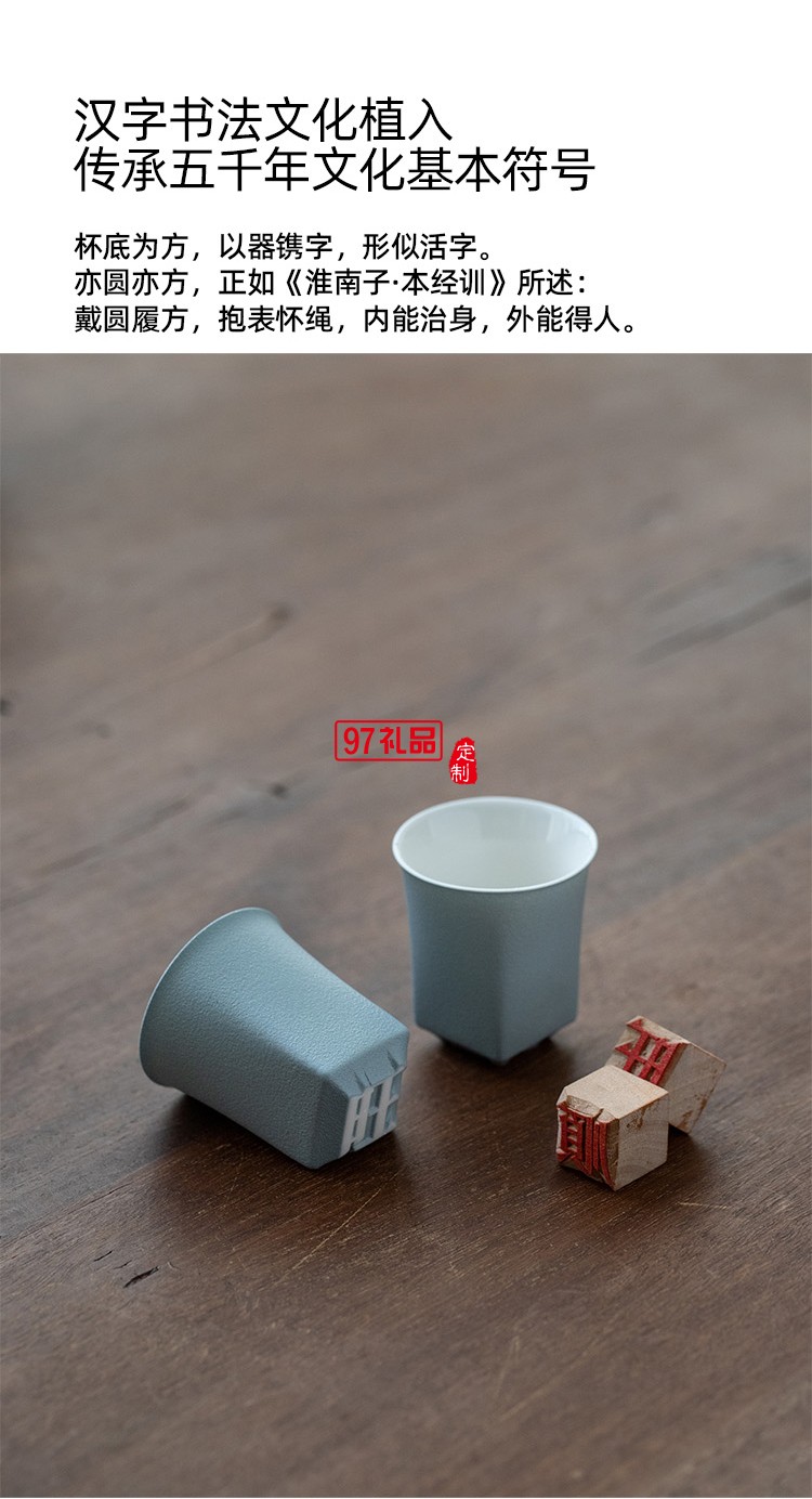 揽月·旺顺康宁双层中秋茶具祝福礼