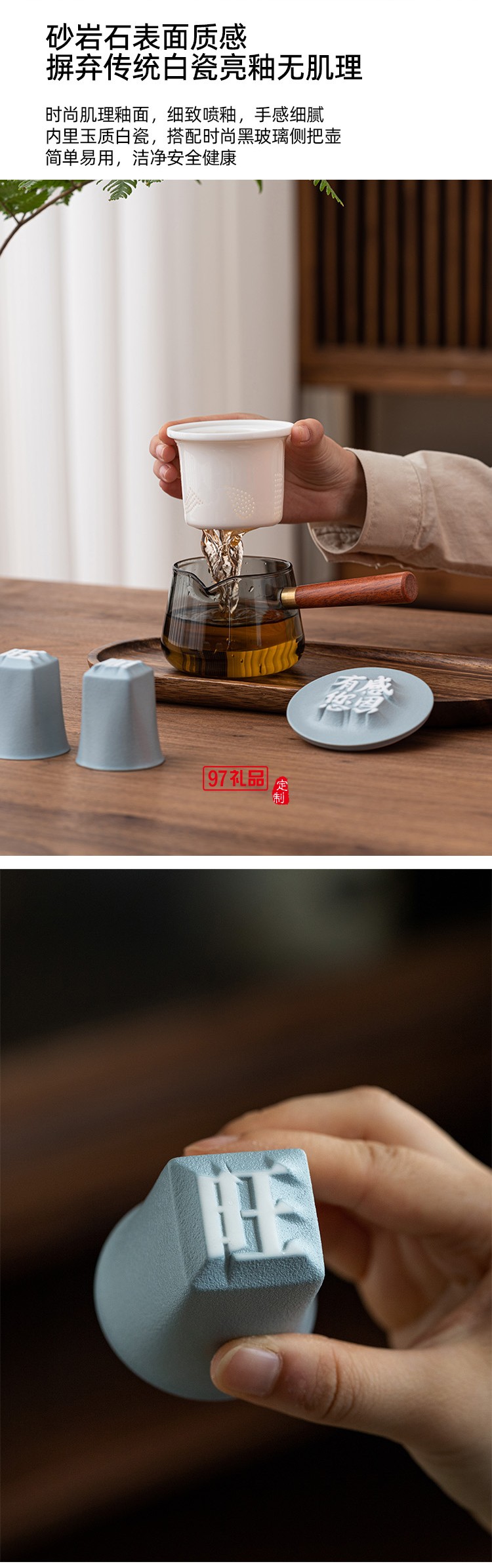 揽月·旺顺康宁双层中秋茶具祝福礼