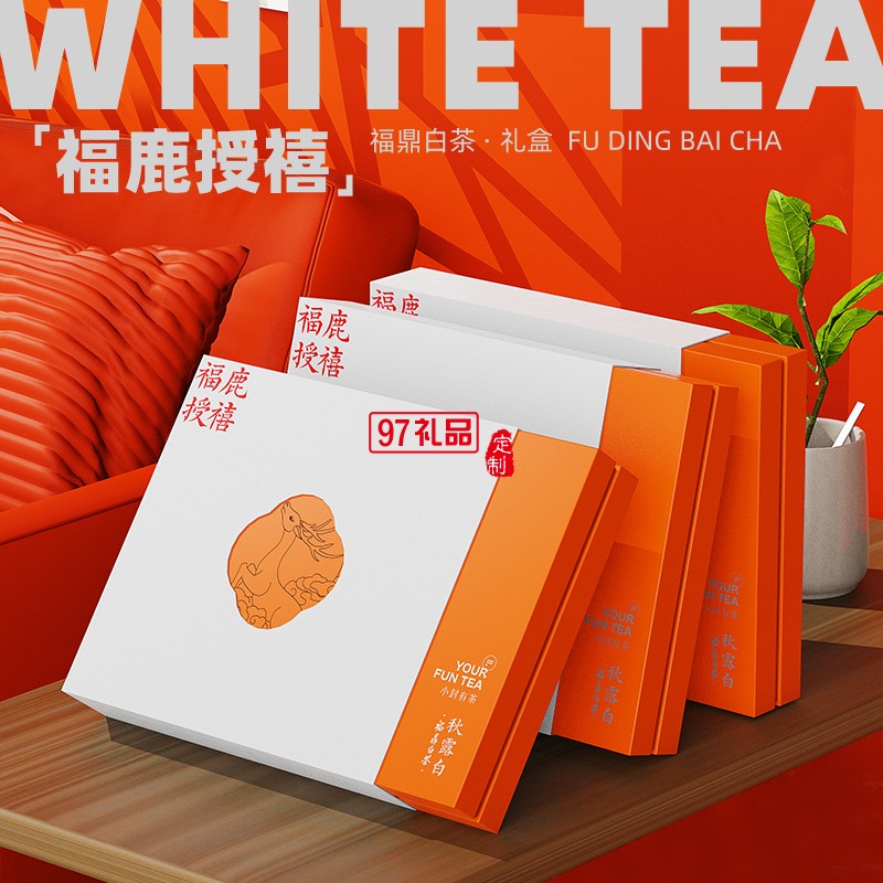 中秋特色月饼茶具套装-福禄授禧