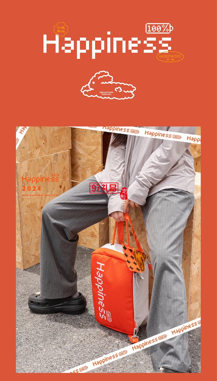 月饼礼盒装团购定制LOGO公司企业中秋送礼送客户员工福利