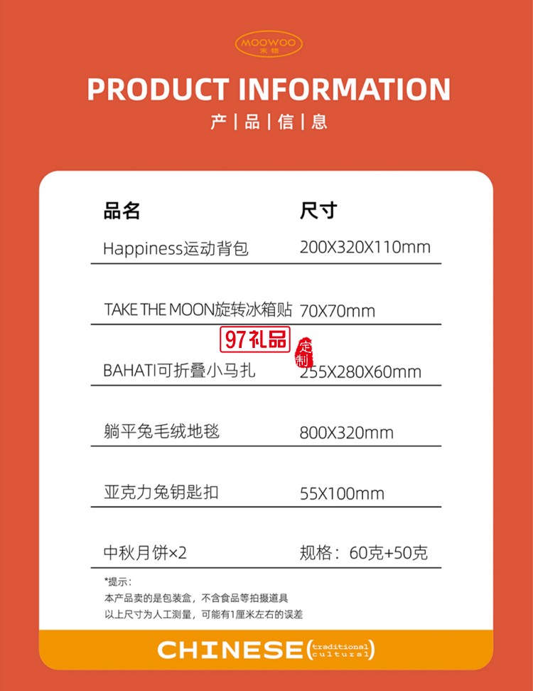 月饼礼盒装团购定制LOGO公司企业中秋送礼送客户员工福利