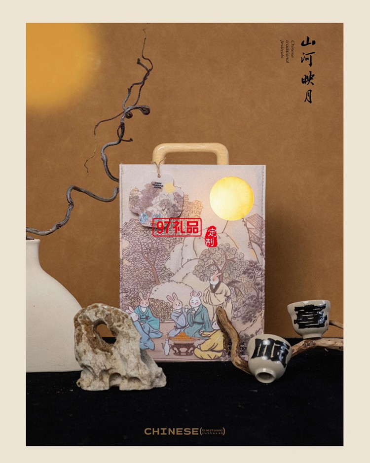 中秋伴手礼2024新款创意礼品恰逢其时企业送礼定制