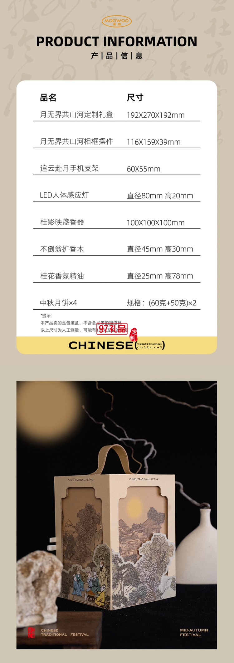 新款高档中秋月饼礼盒装新中式团购定制Logo送礼月饼礼盒
