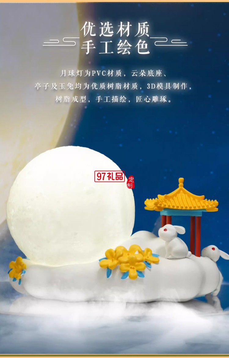 故宫 金桂浮月氛围灯 生日礼物 故宫官方旗舰店 礼品伴手礼