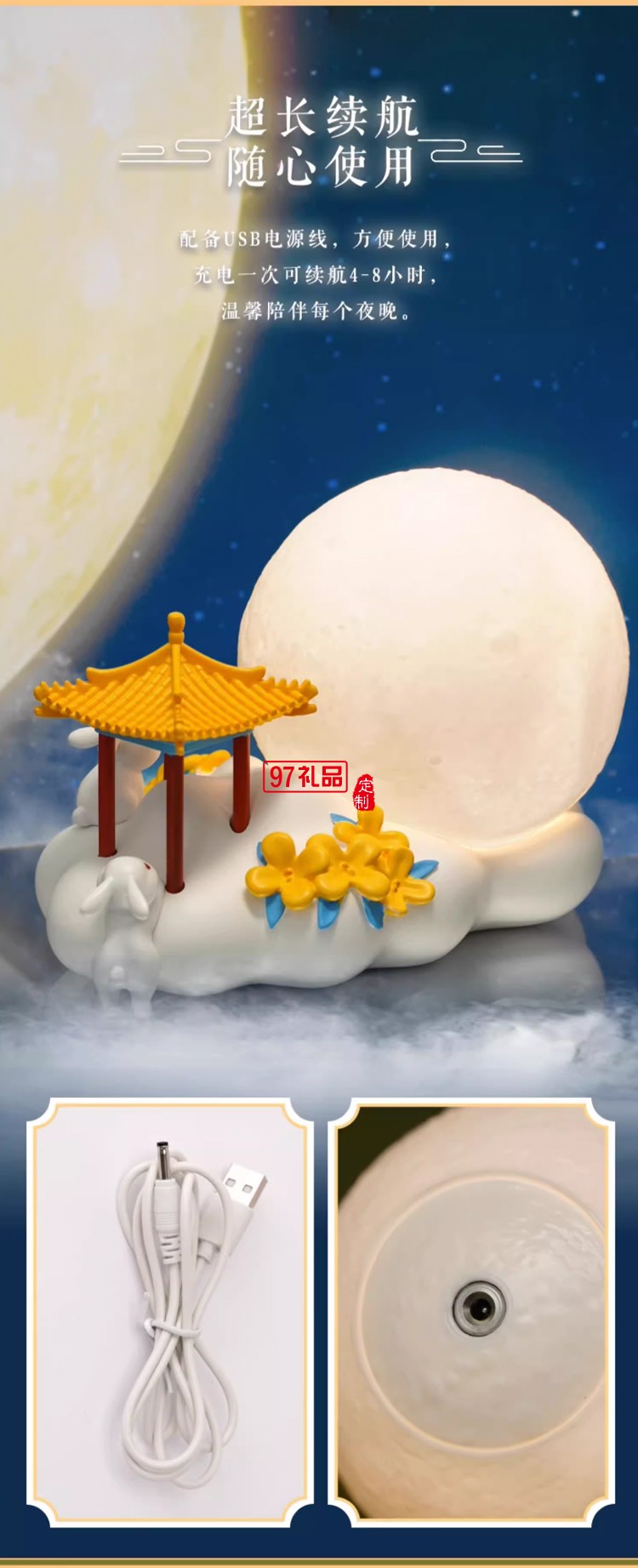 故宫 金桂浮月氛围灯 生日礼物 故宫官方旗舰店 礼品伴手礼