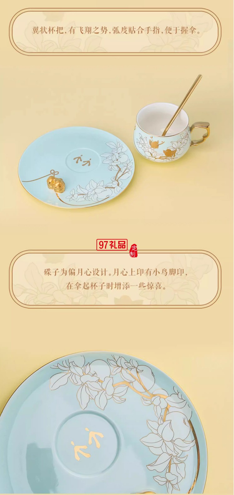 故宫 偕尔齐飞咖啡杯套装高颜值轻奢高级感杯子生日礼物 官方正吕