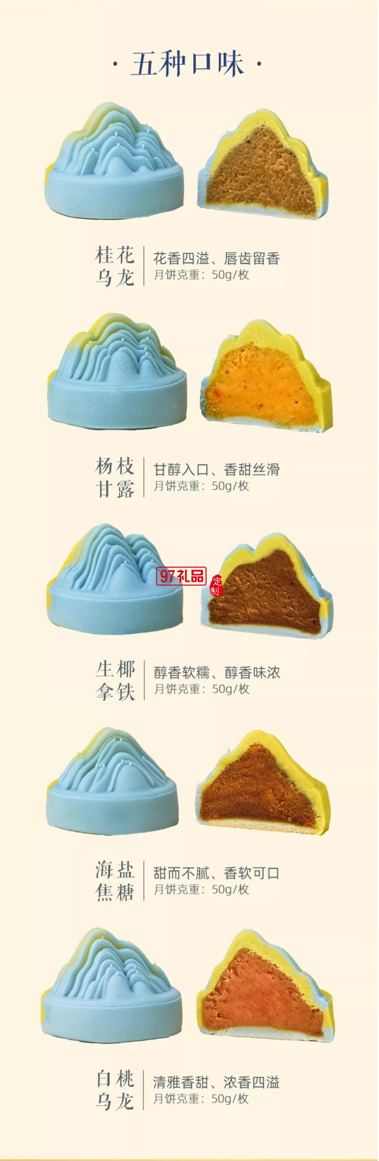 故宫 明月映江山中秋系列礼盒 月饼 礼盒 餐具故宫官方正品