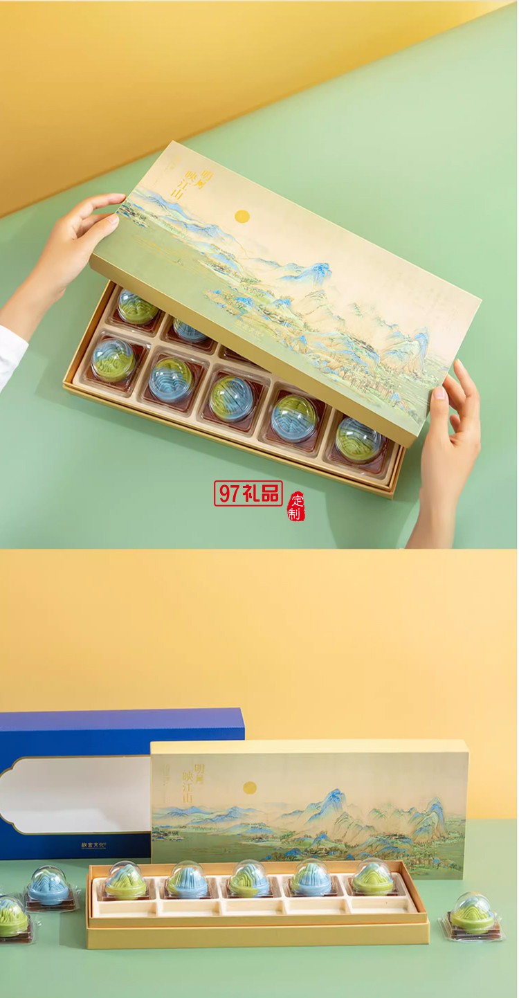 故宫 明月映江山中秋系列礼盒 月饼 礼盒 餐具故宫官方正品