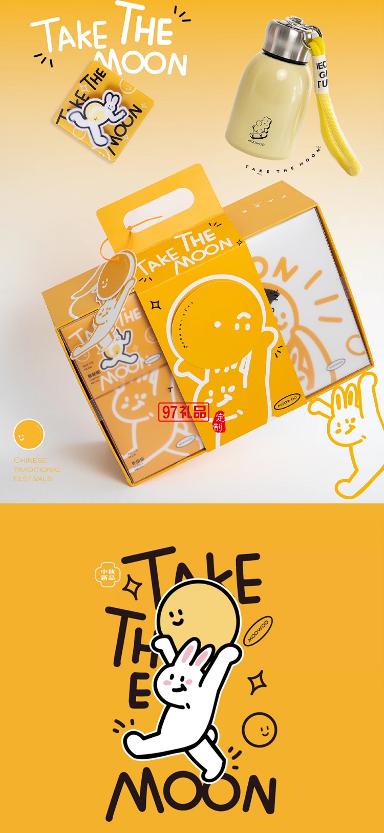 中秋节月饼礼盒空盒子创意礼品伴手礼企业采购公司员工送礼