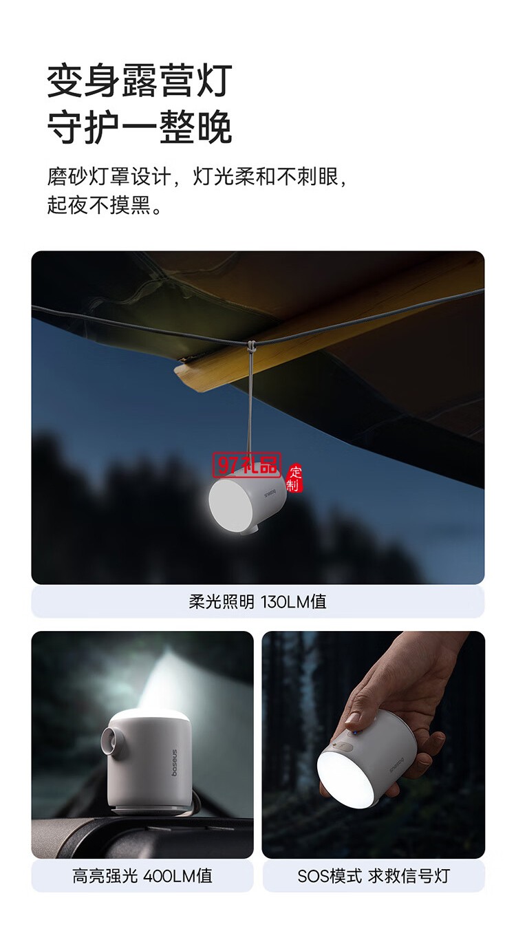 倍思 小口袋 户外露营迷你充气泵