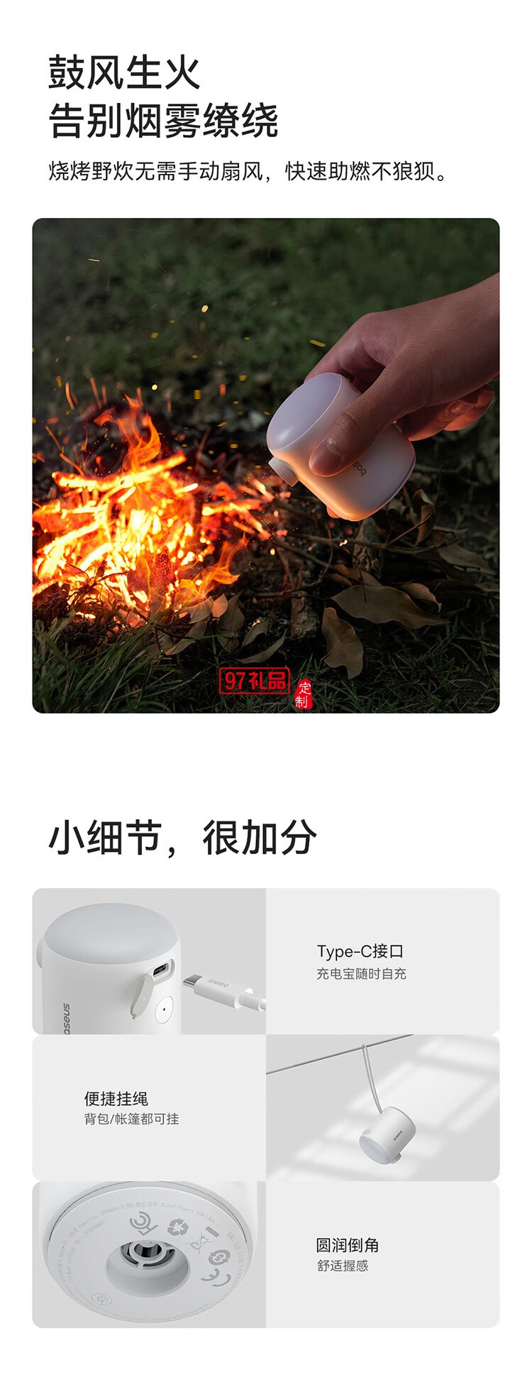 倍思 小口袋 户外露营迷你充气泵