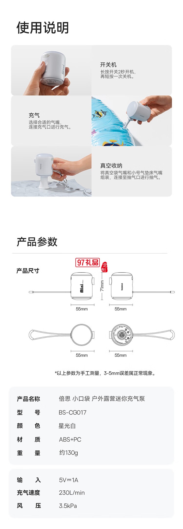 倍思 小口袋 户外露营迷你充气泵