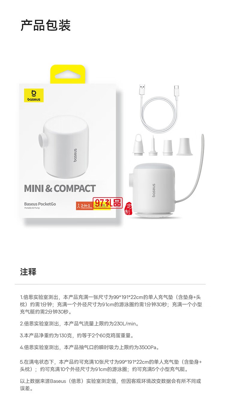 倍思 小口袋 户外露营迷你充气泵