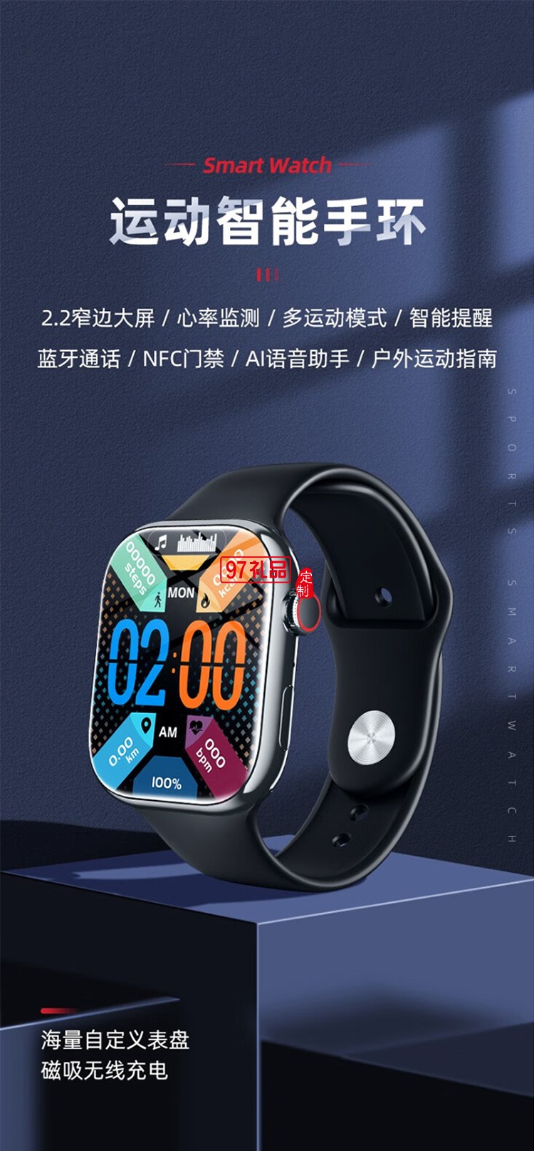 巴赫约翰（bach johann） i9max智能手环 多功能运动手表