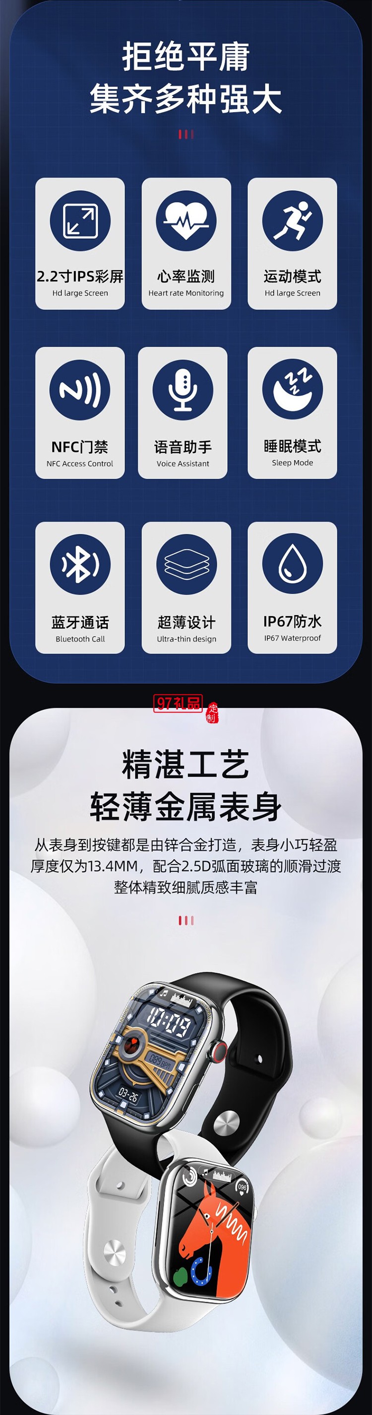 巴赫约翰（bach johann） i9max智能手环 多功能运动手表