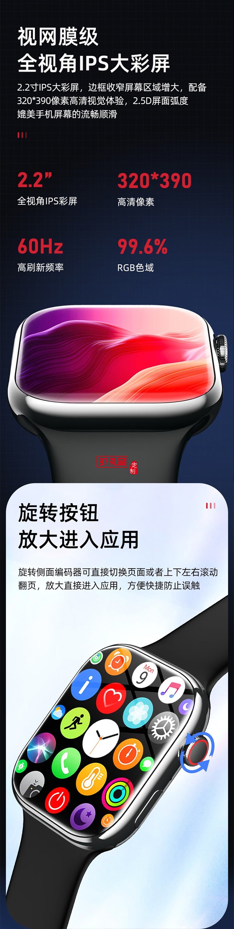 巴赫约翰（bach johann） i9max智能手环 多功能运动手表