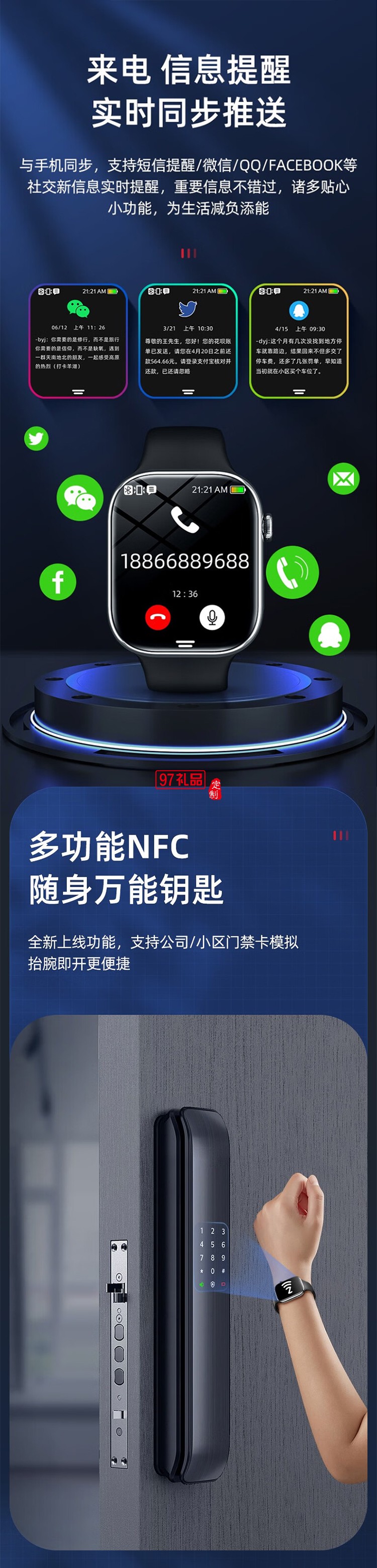 巴赫约翰（bach johann） i9max智能手环 多功能运动手表