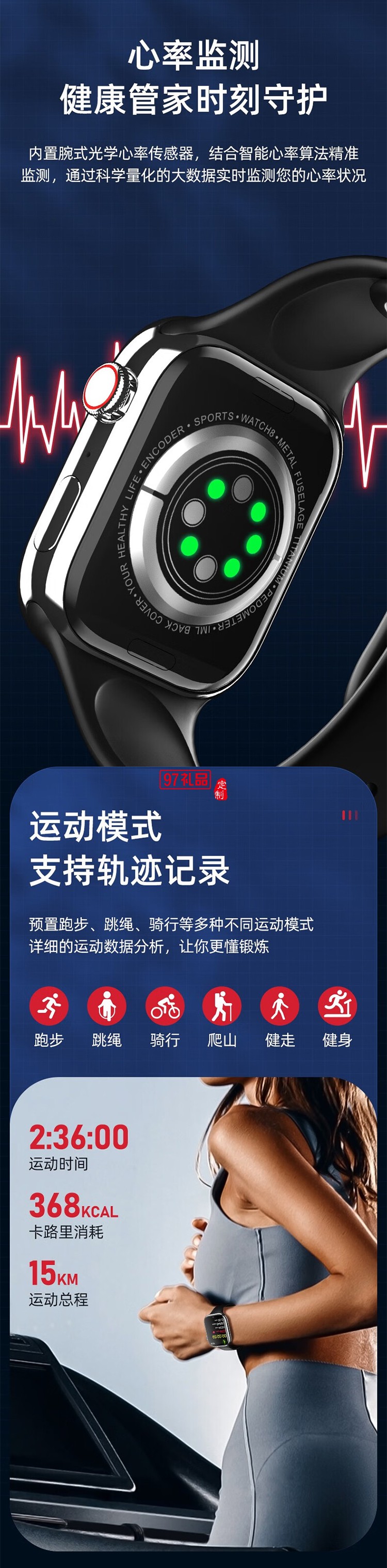 巴赫约翰（bach johann） i9max智能手环 多功能运动手表