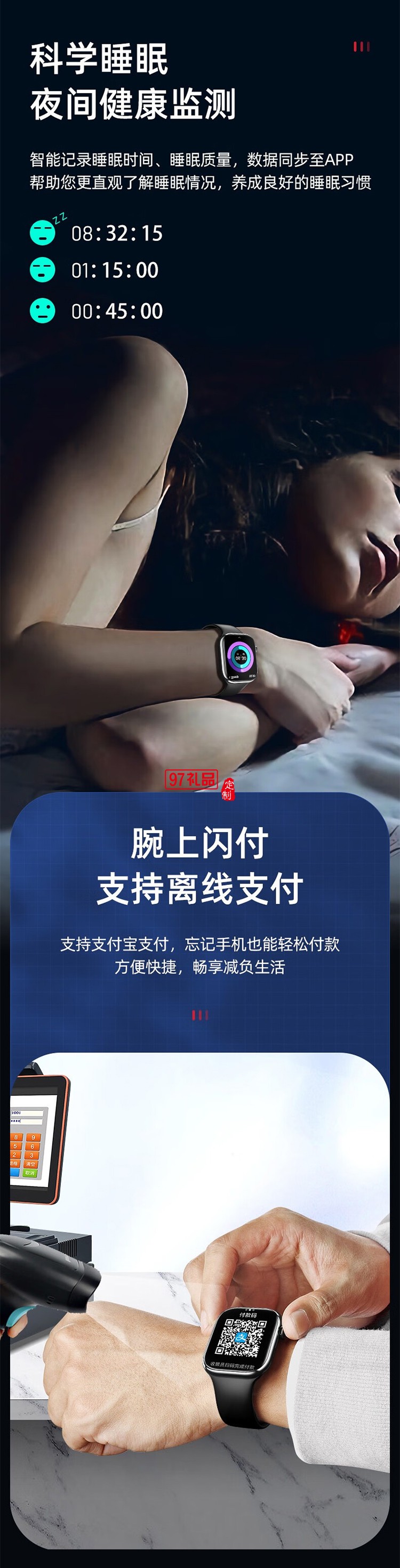 巴赫约翰（bach johann） i9max智能手环 多功能运动手表