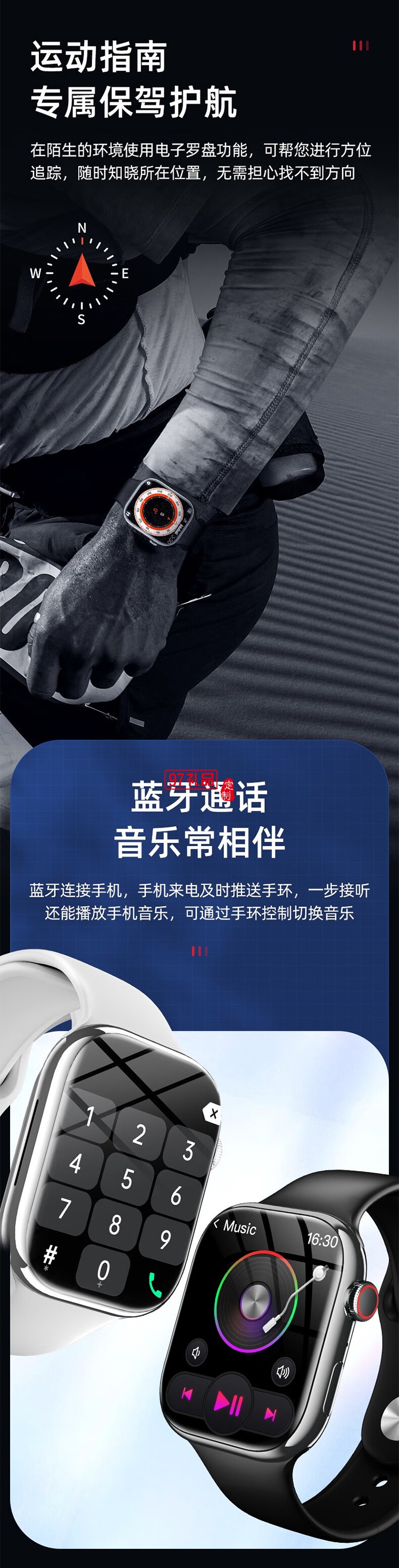 巴赫约翰（bach johann） i9max智能手环 多功能运动手表