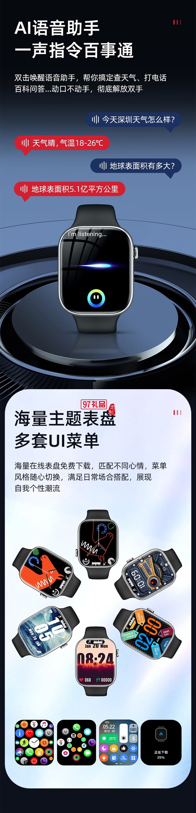 巴赫约翰（bach johann） i9max智能手环 多功能运动手表