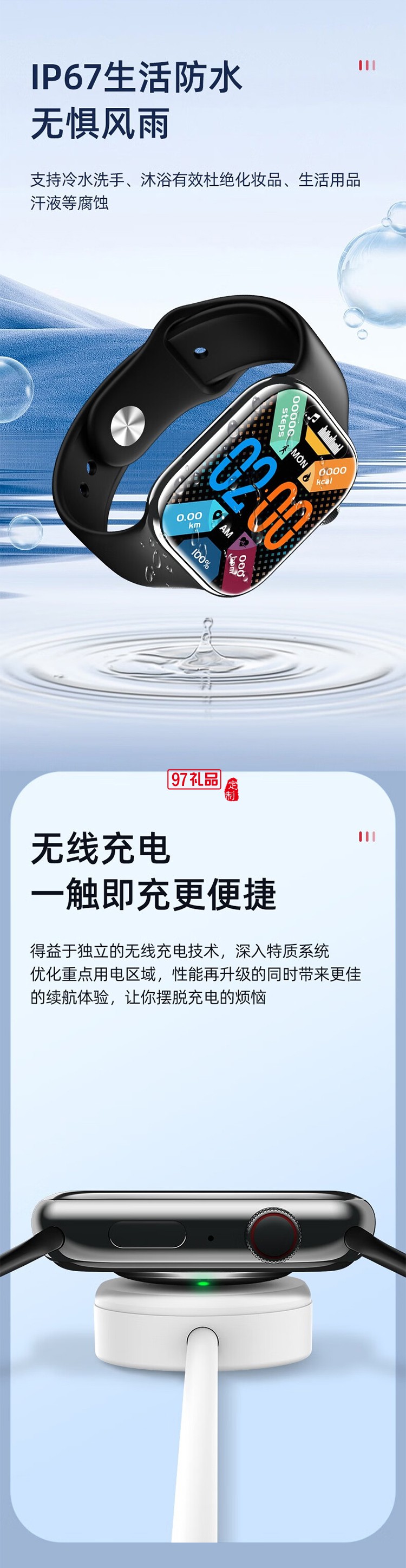 巴赫约翰（bach johann） i9max智能手环 多功能运动手表