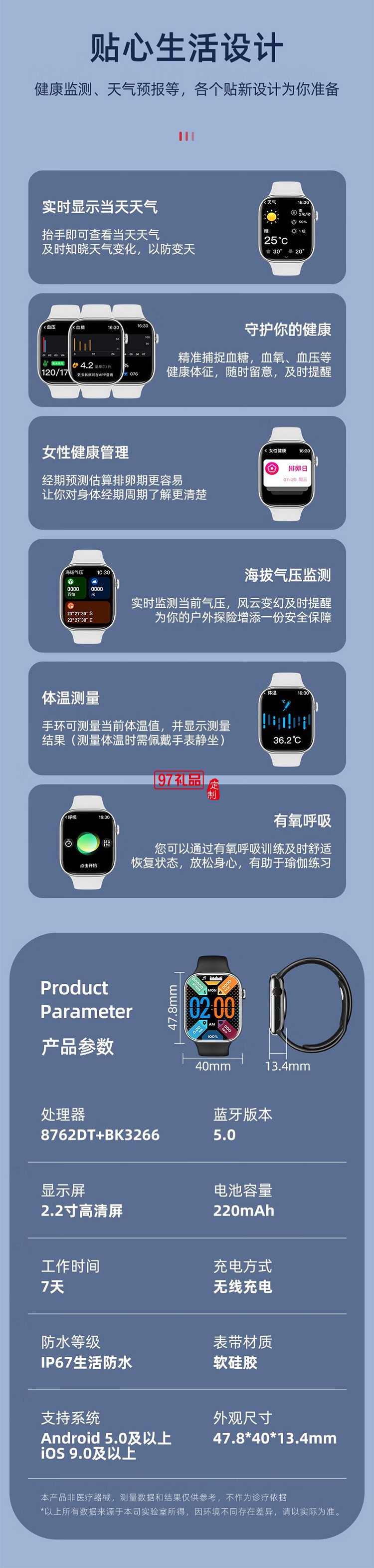 巴赫约翰（bach johann） i9max智能手环 多功能运动手表