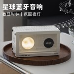 星球时钟蓝牙音箱