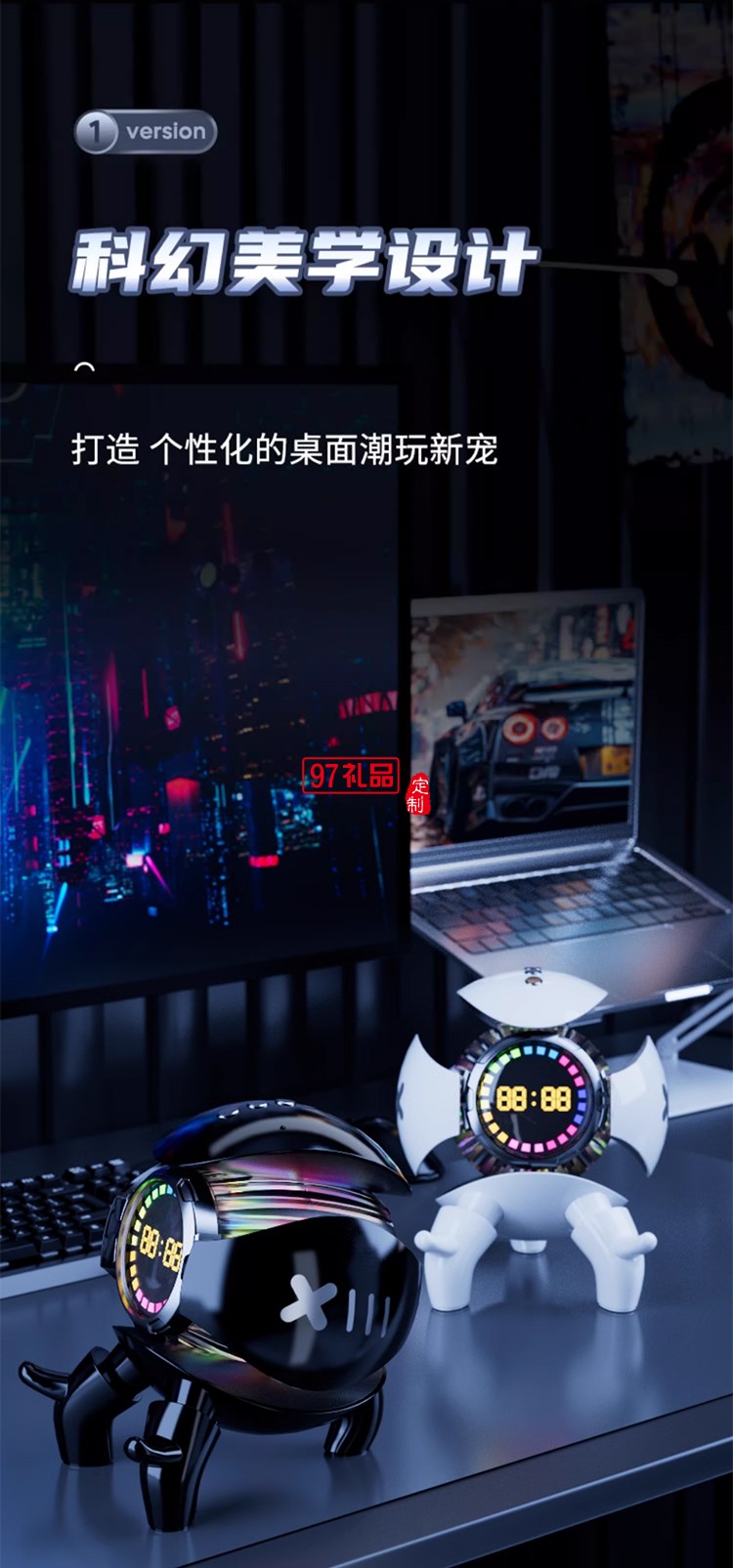 机甲小怪兽时钟闹钟蓝牙音响