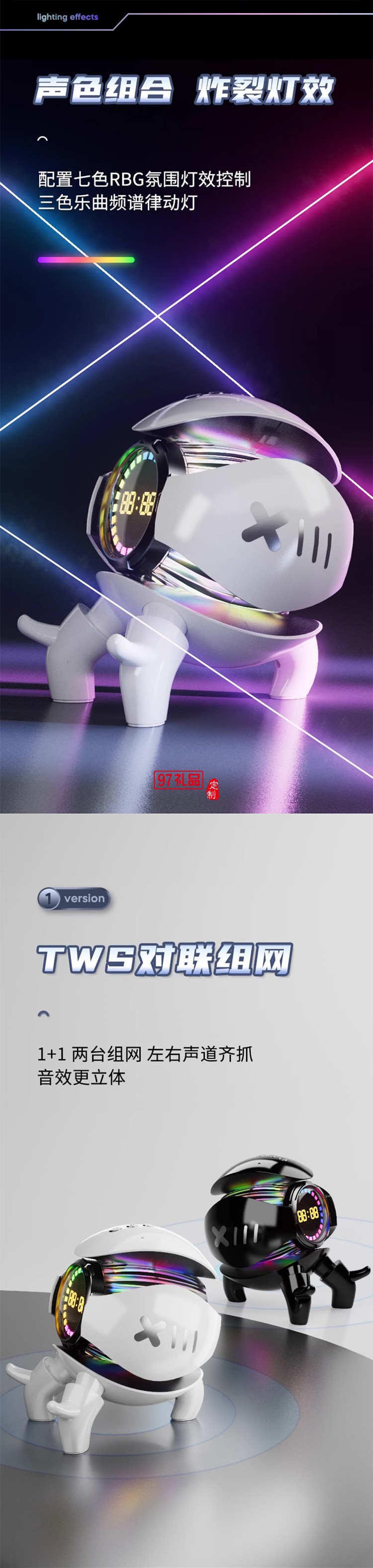 机甲小怪兽时钟闹钟蓝牙音响