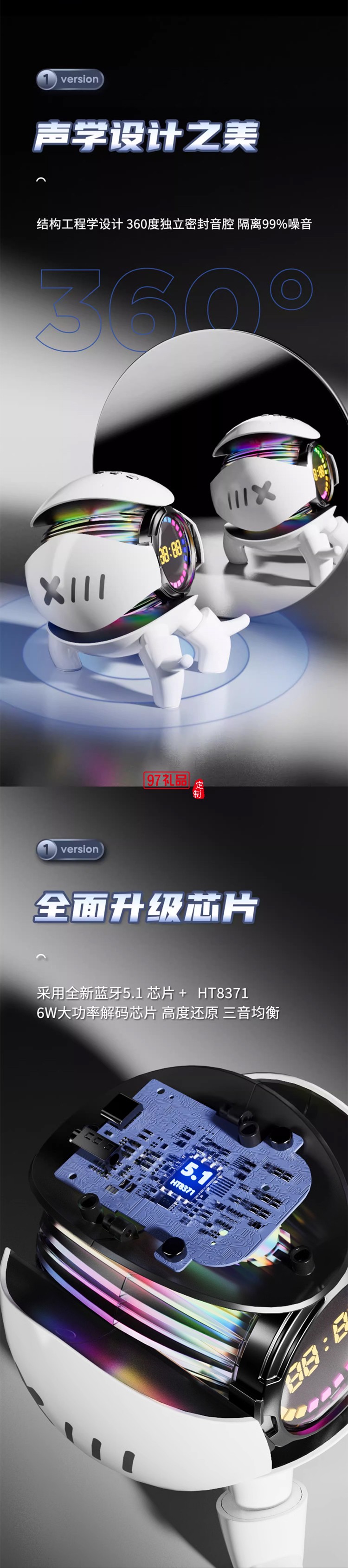 机甲小怪兽时钟闹钟蓝牙音响