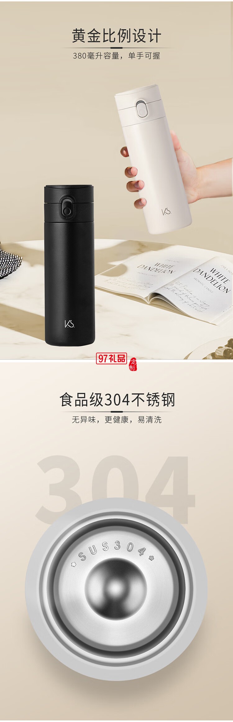 创新致远商务套装