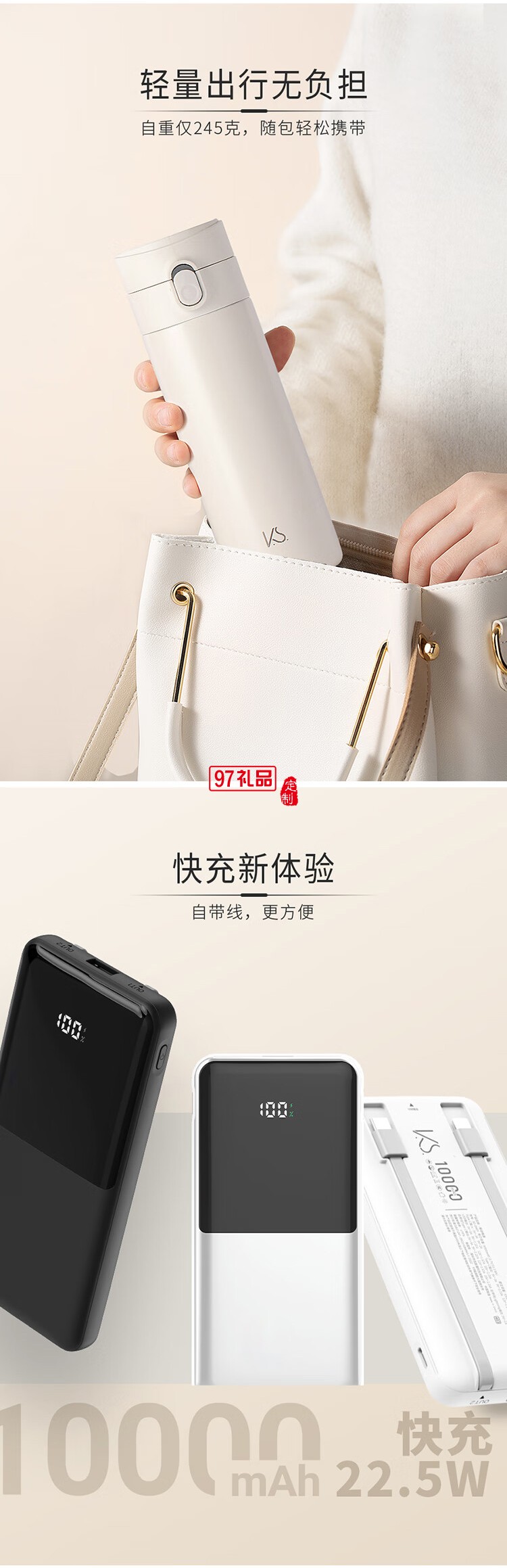 创新致远商务套装