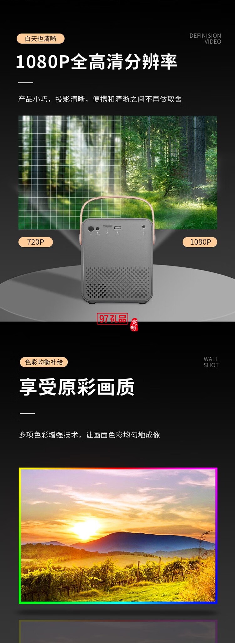 伦西尼投影仪家用卧室高清投影机 CP100