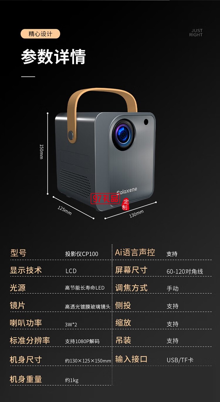 伦西尼投影仪家用卧室高清投影机 CP100