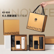 创新进取商务套装